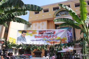 Yevadu Movie Success Tour